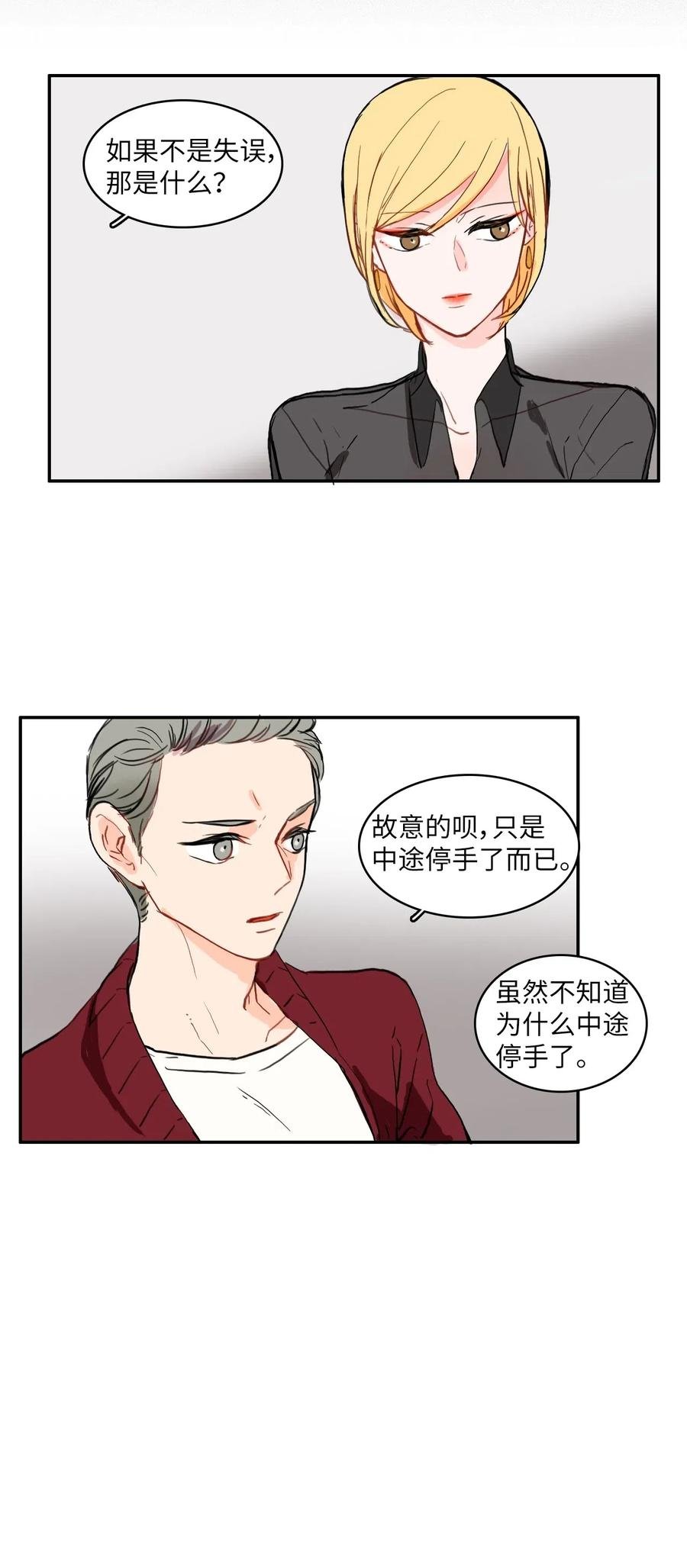 19 VIP招待室