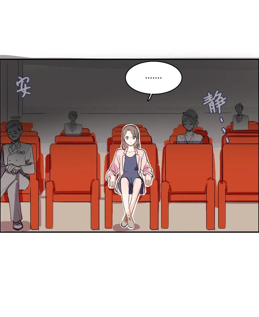 19 VIP招待室