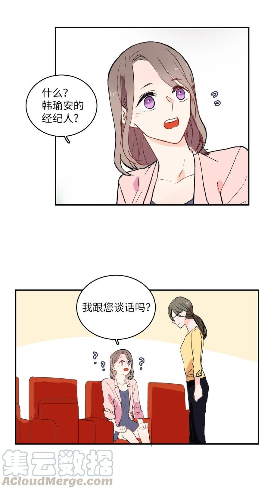 19 VIP招待室
