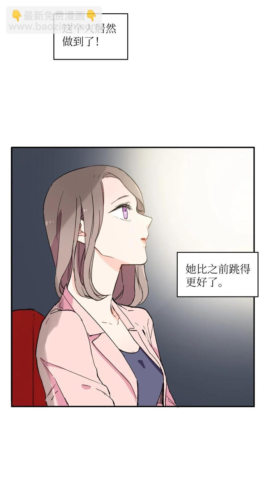 20 更衣室