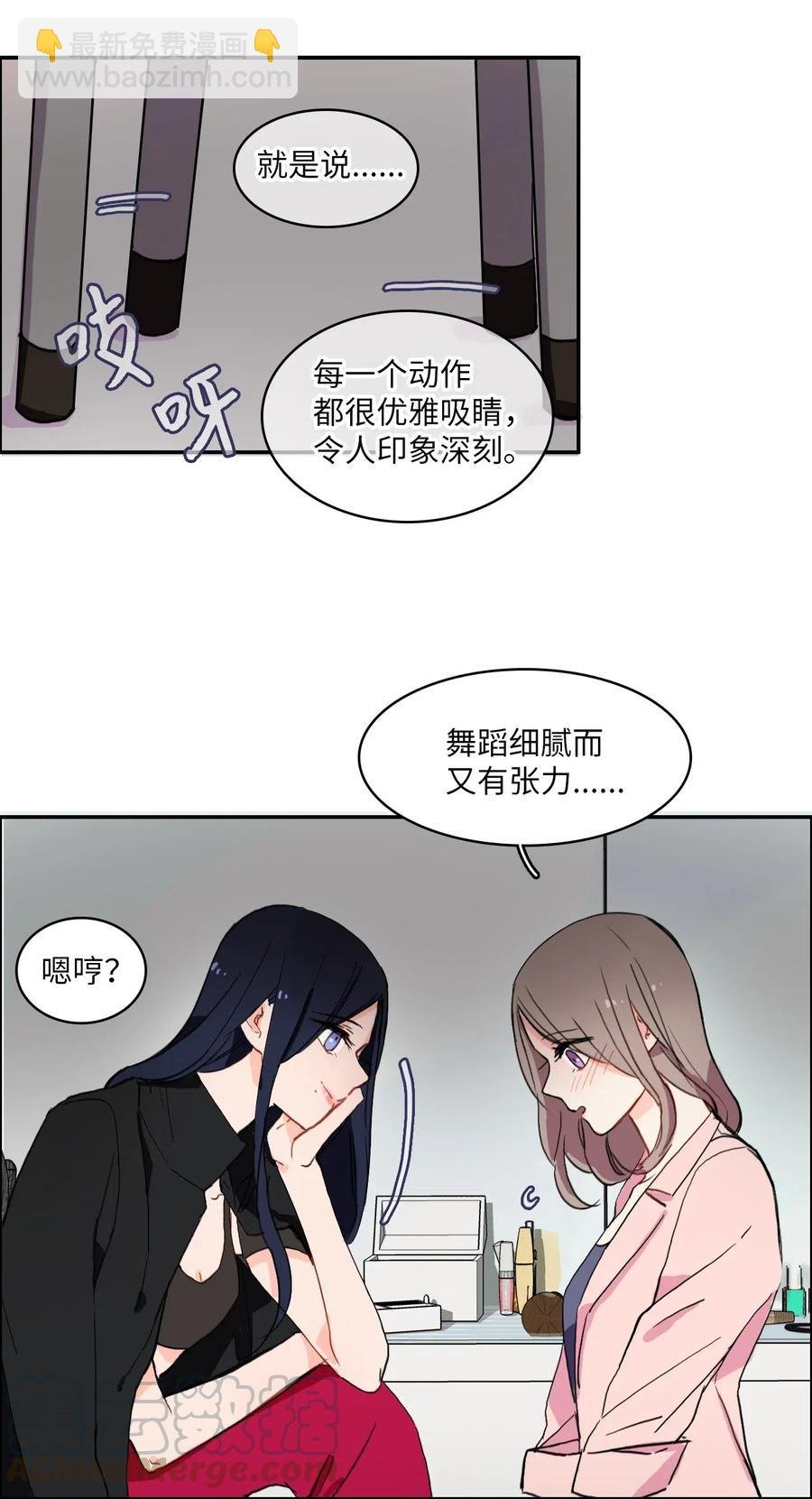 20 更衣室