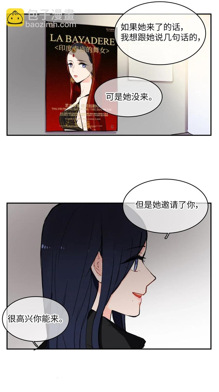 20 更衣室