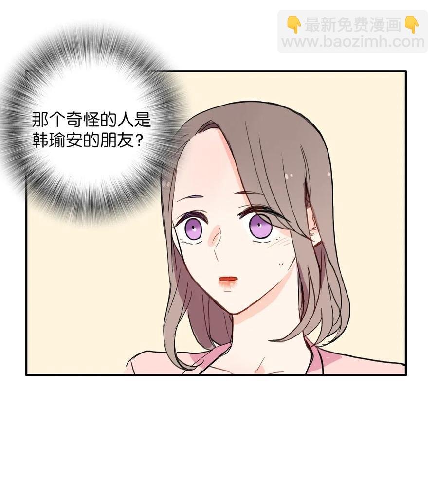 20 更衣室