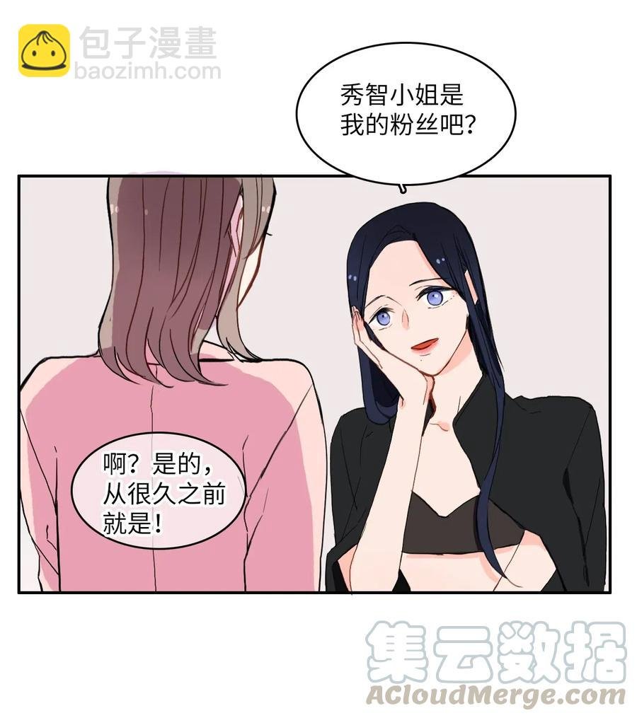 20 更衣室