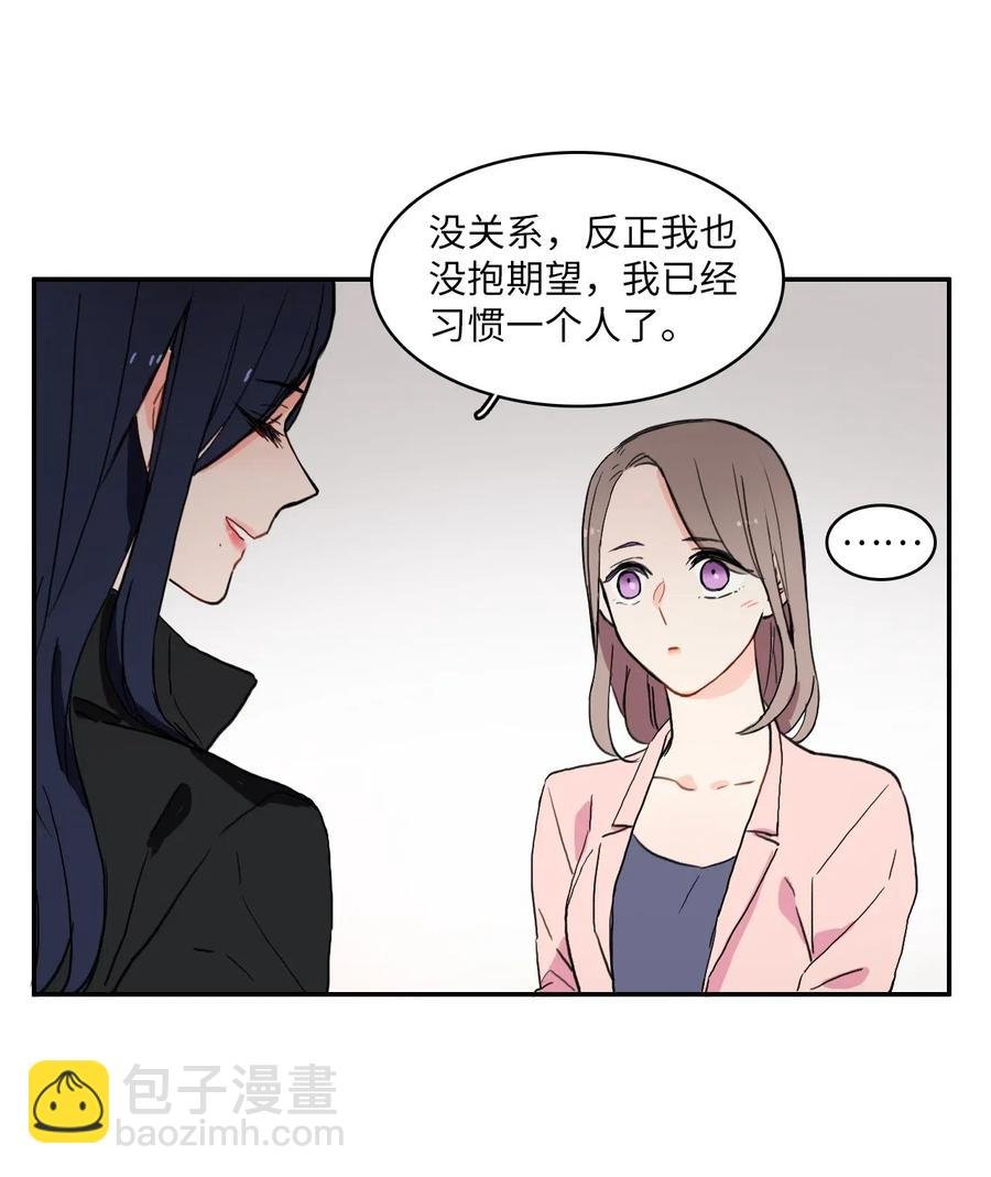 20 更衣室