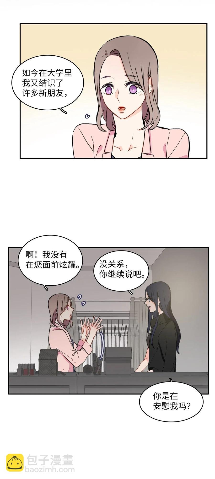 20 更衣室