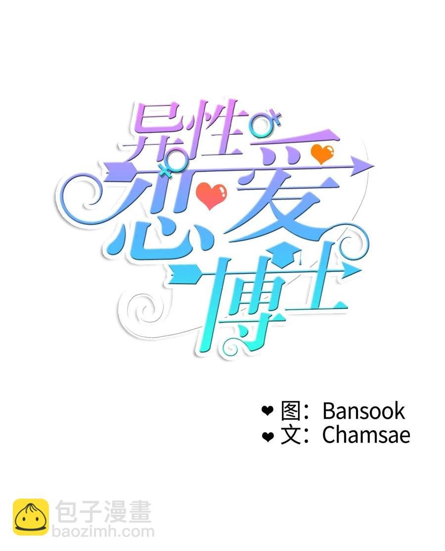 21 陷入爱情