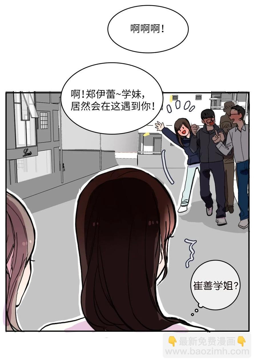 21 陷入爱情