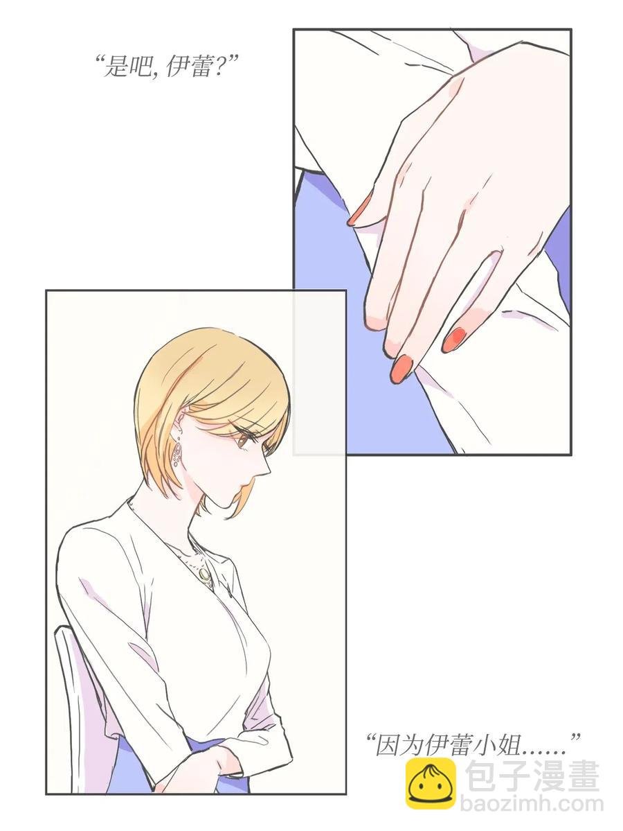 21 陷入爱情