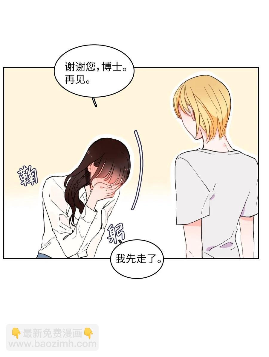 23 与众不同的今天