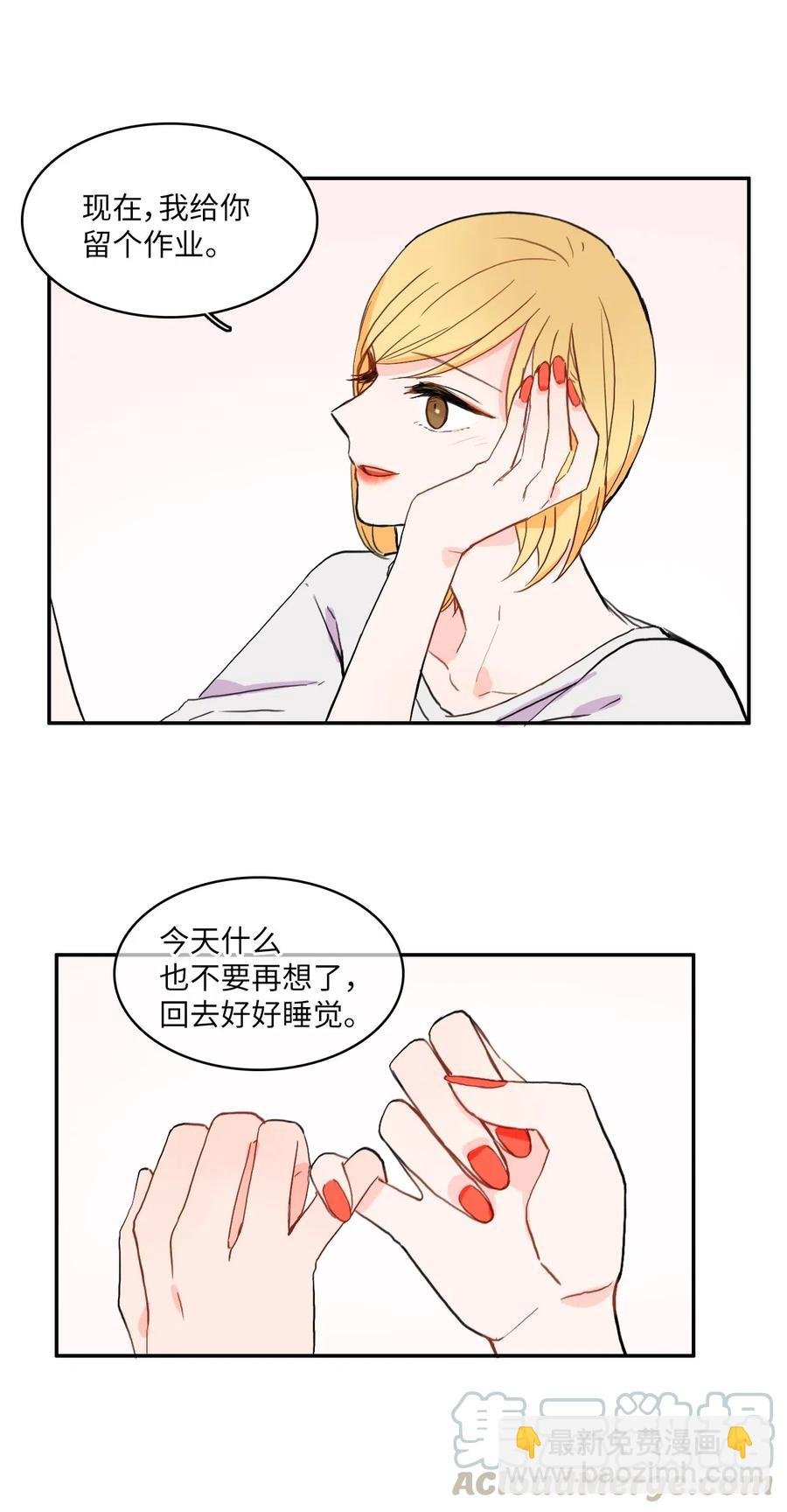 23 与众不同的今天