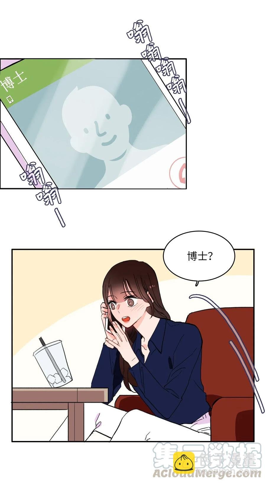 23 与众不同的今天