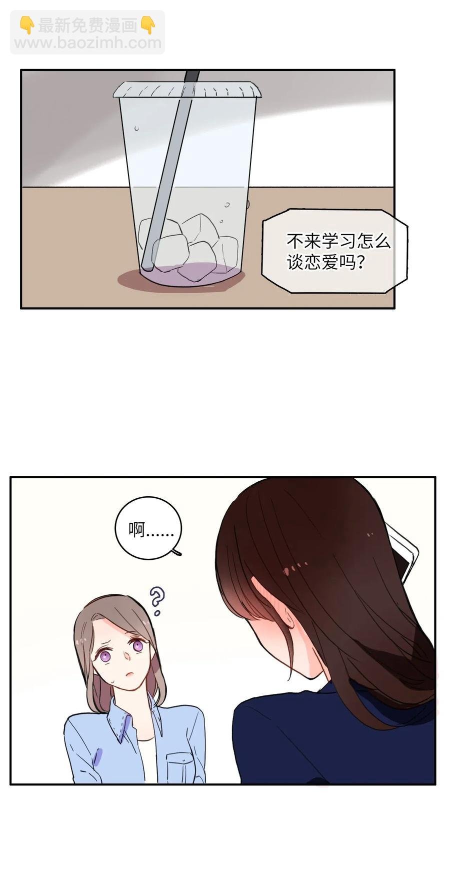 23 与众不同的今天