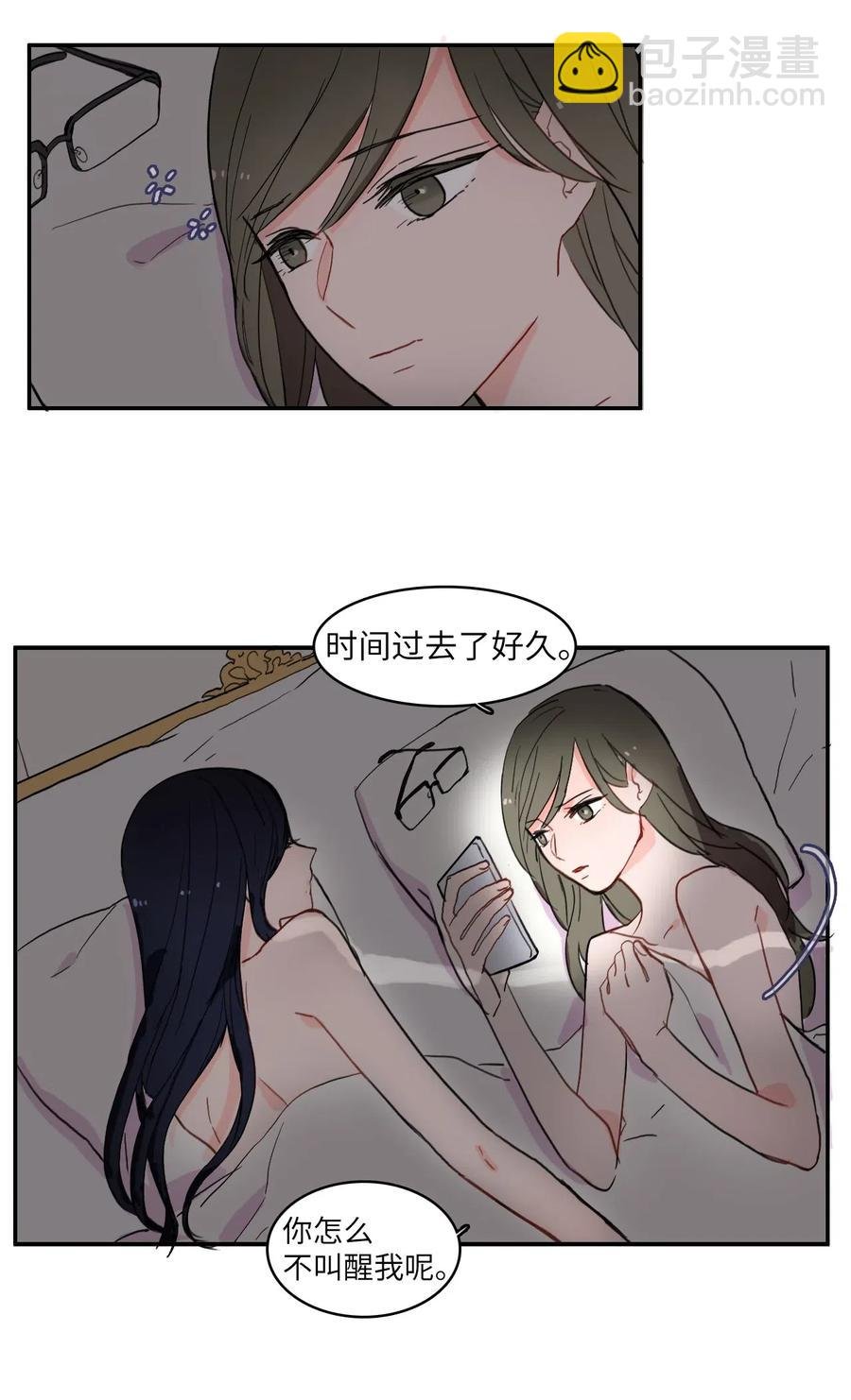 23 与众不同的今天