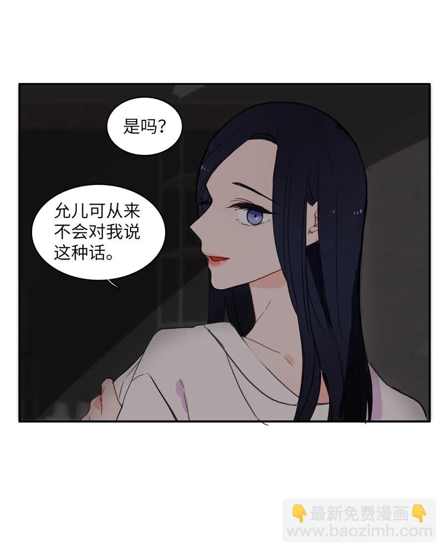 23 与众不同的今天