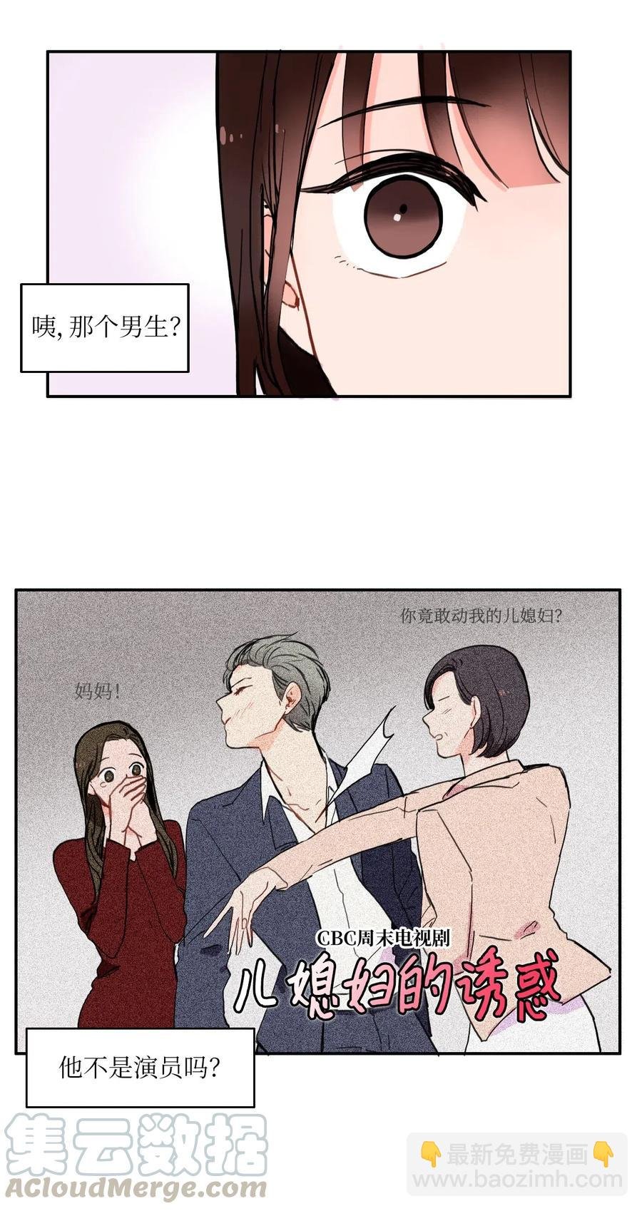 24 手指尖
