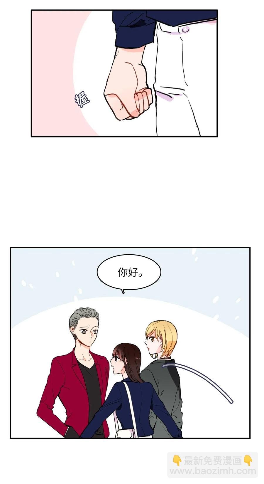 24 手指尖
