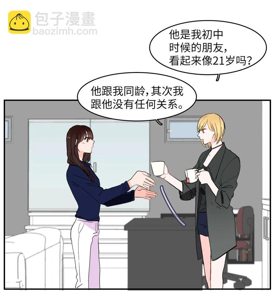 24 手指尖