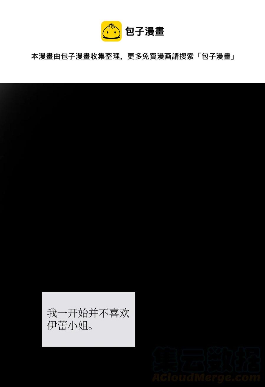 25 郑伊蕾（1）