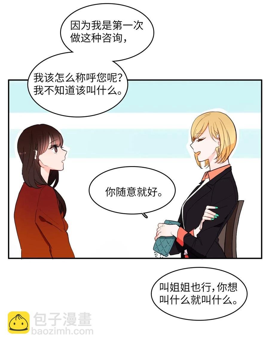 25 郑伊蕾（1）