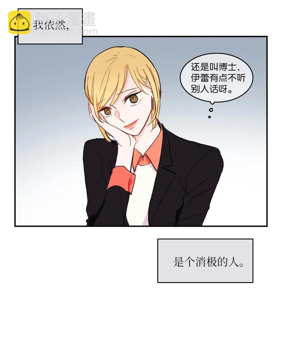 25 郑伊蕾（1）