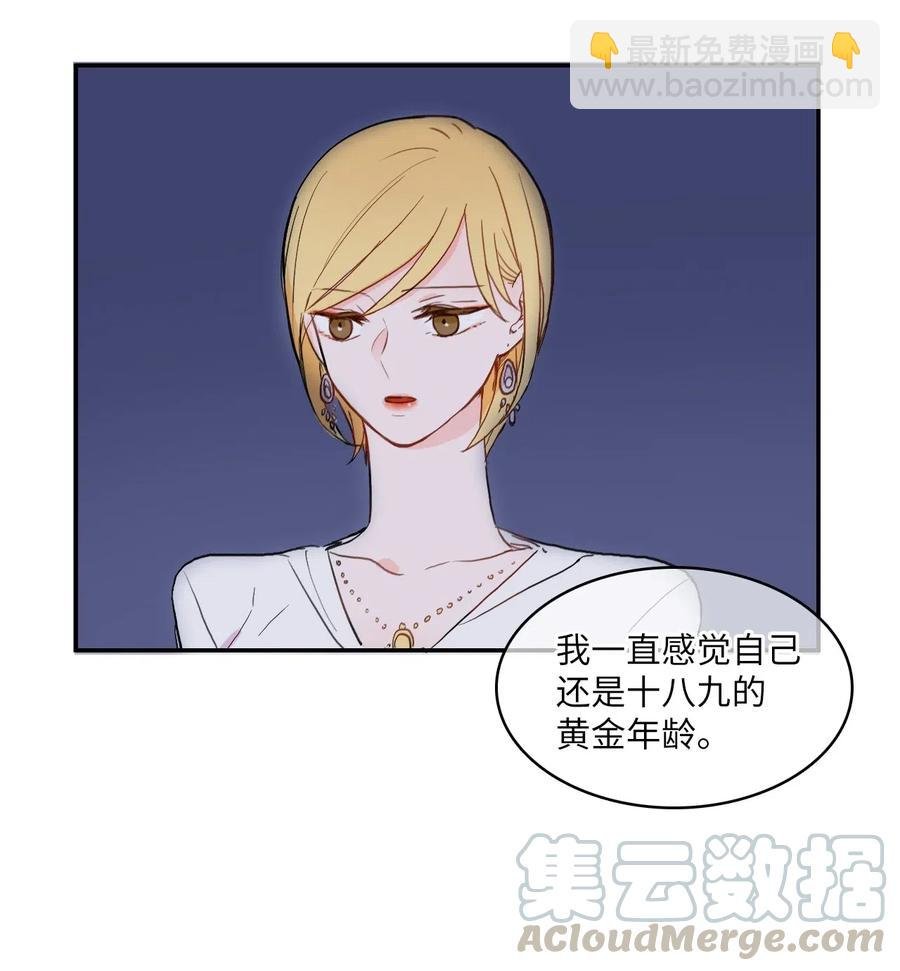 25 郑伊蕾（1）