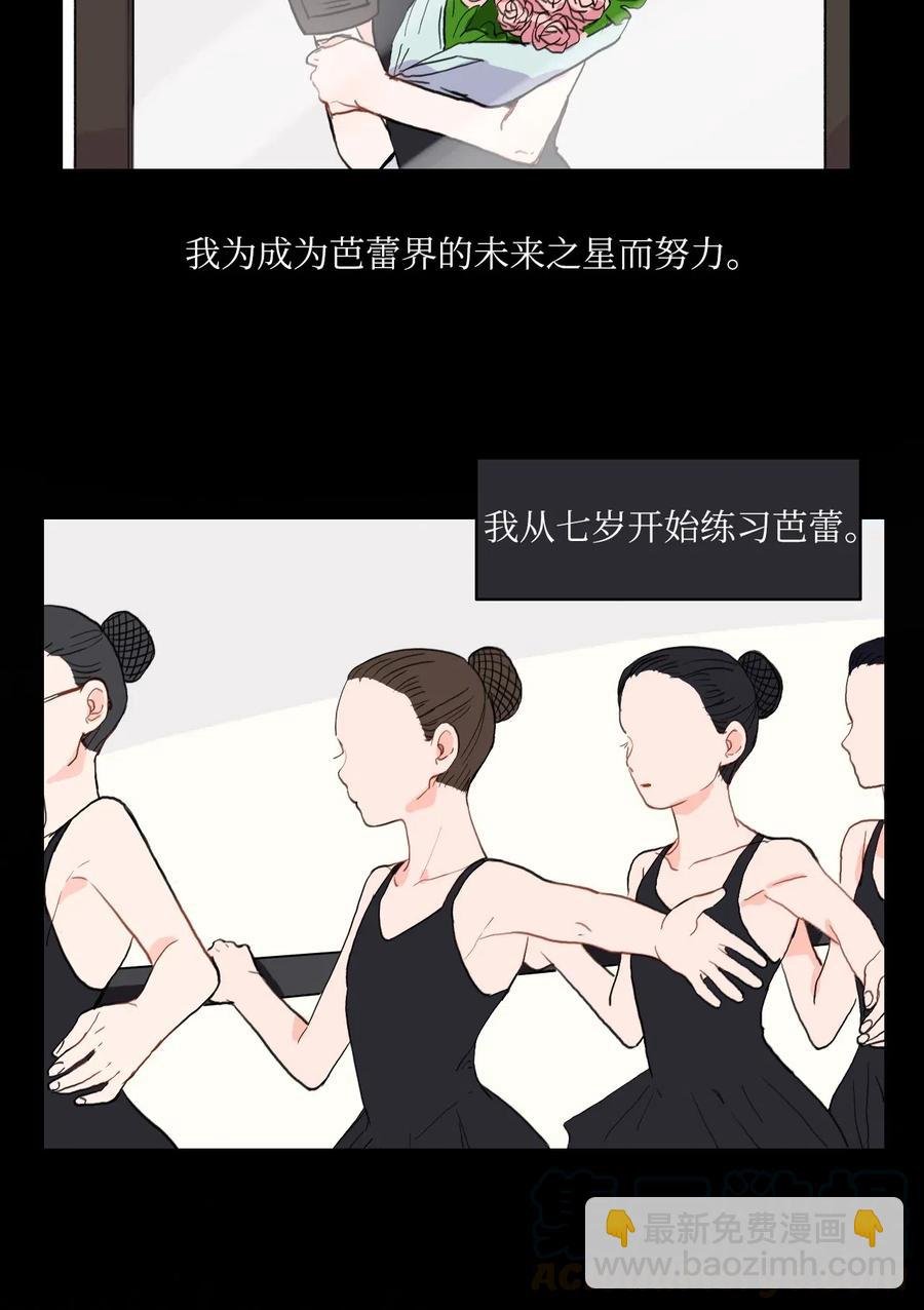 25 郑伊蕾（1）