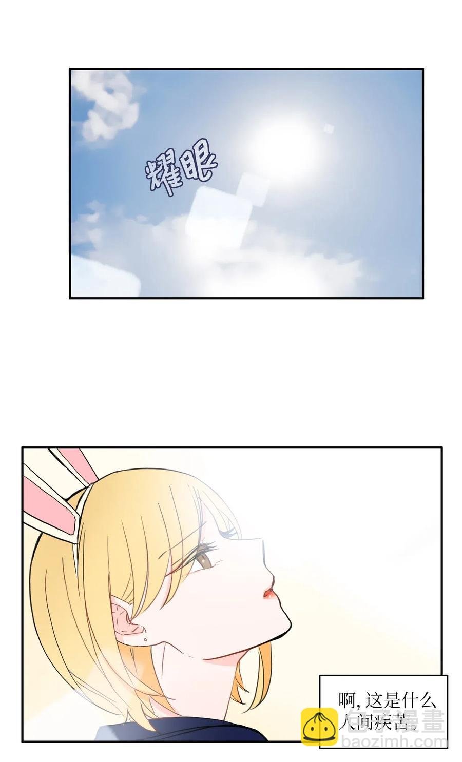 25 郑伊蕾（1）