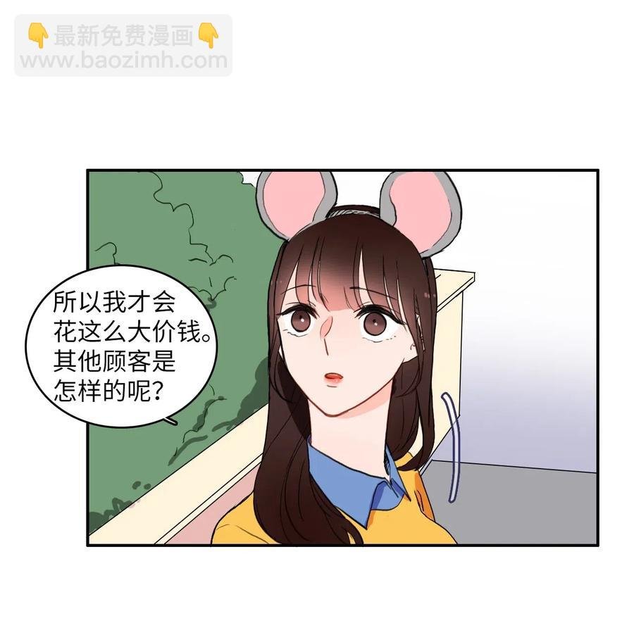 25 郑伊蕾（1）