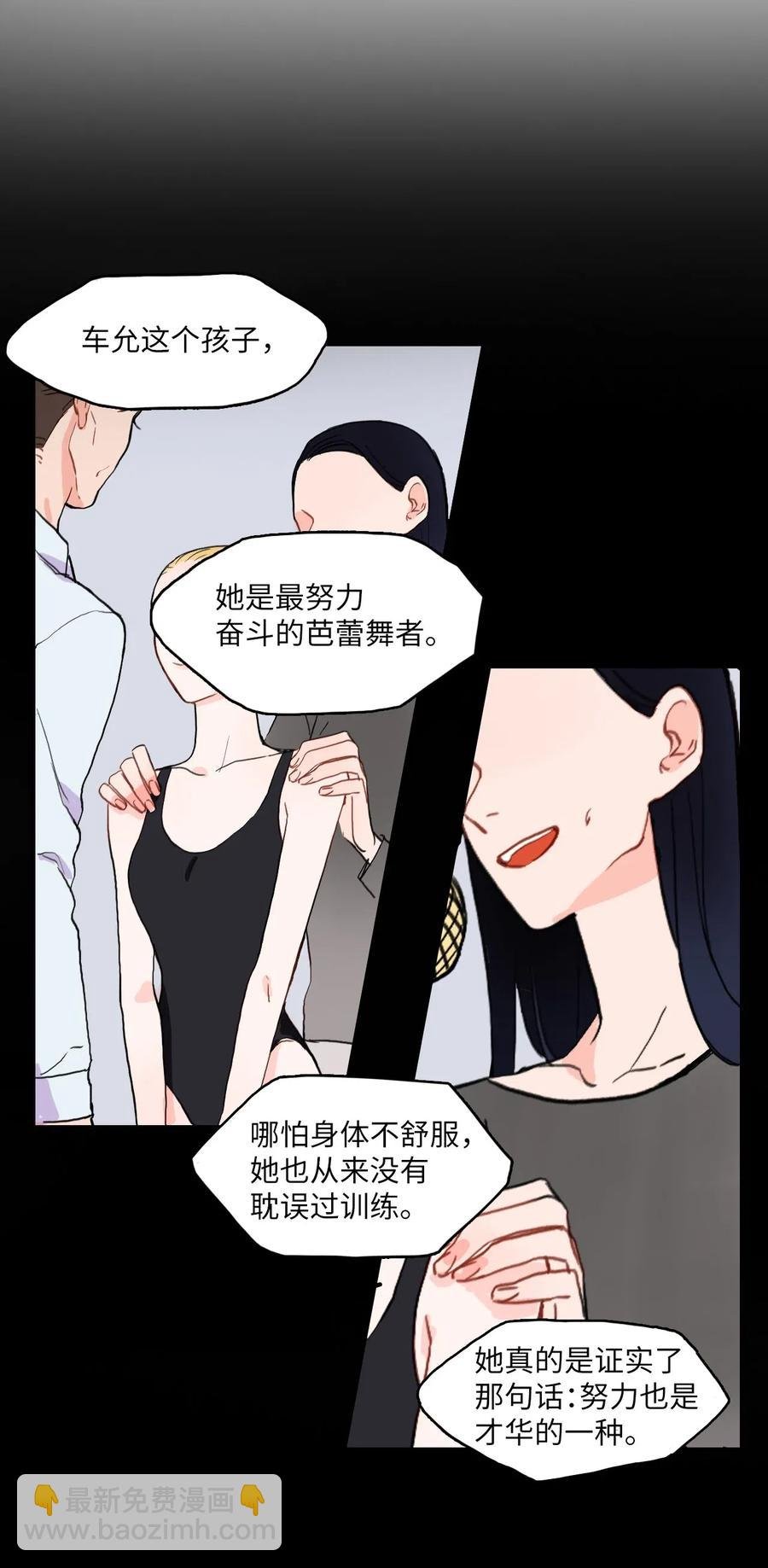 25 郑伊蕾（1）