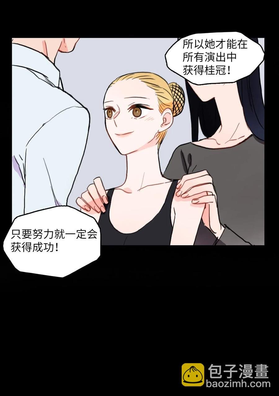 25 郑伊蕾（1）