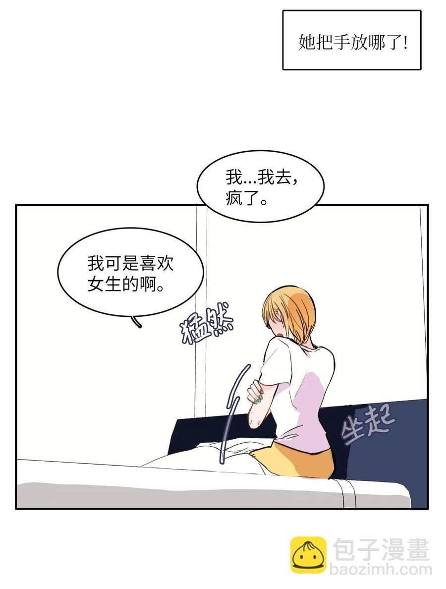 26 郑伊蕾（2）