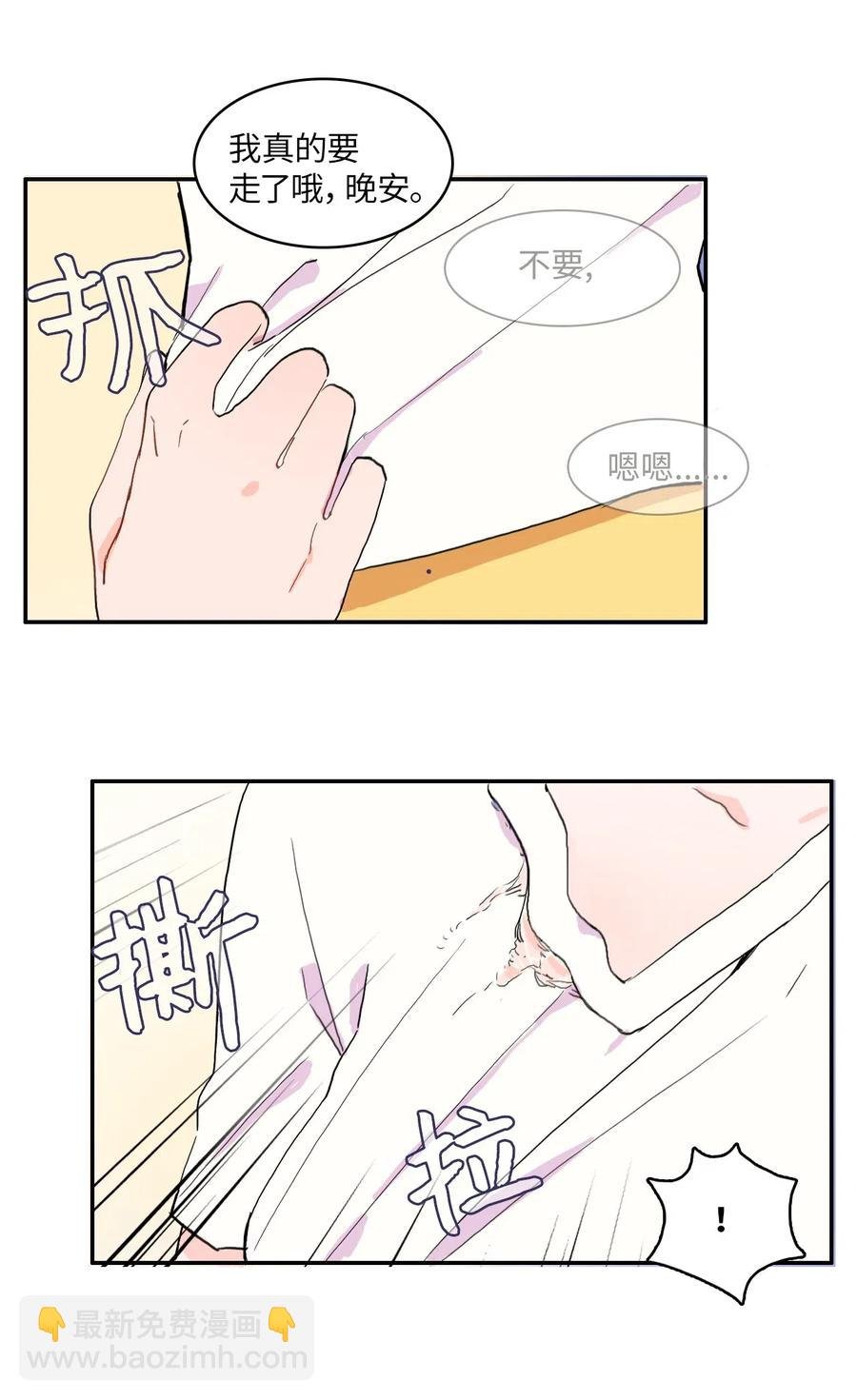 26 郑伊蕾（2）