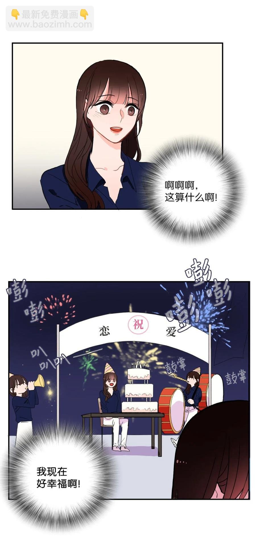 26 郑伊蕾（2）