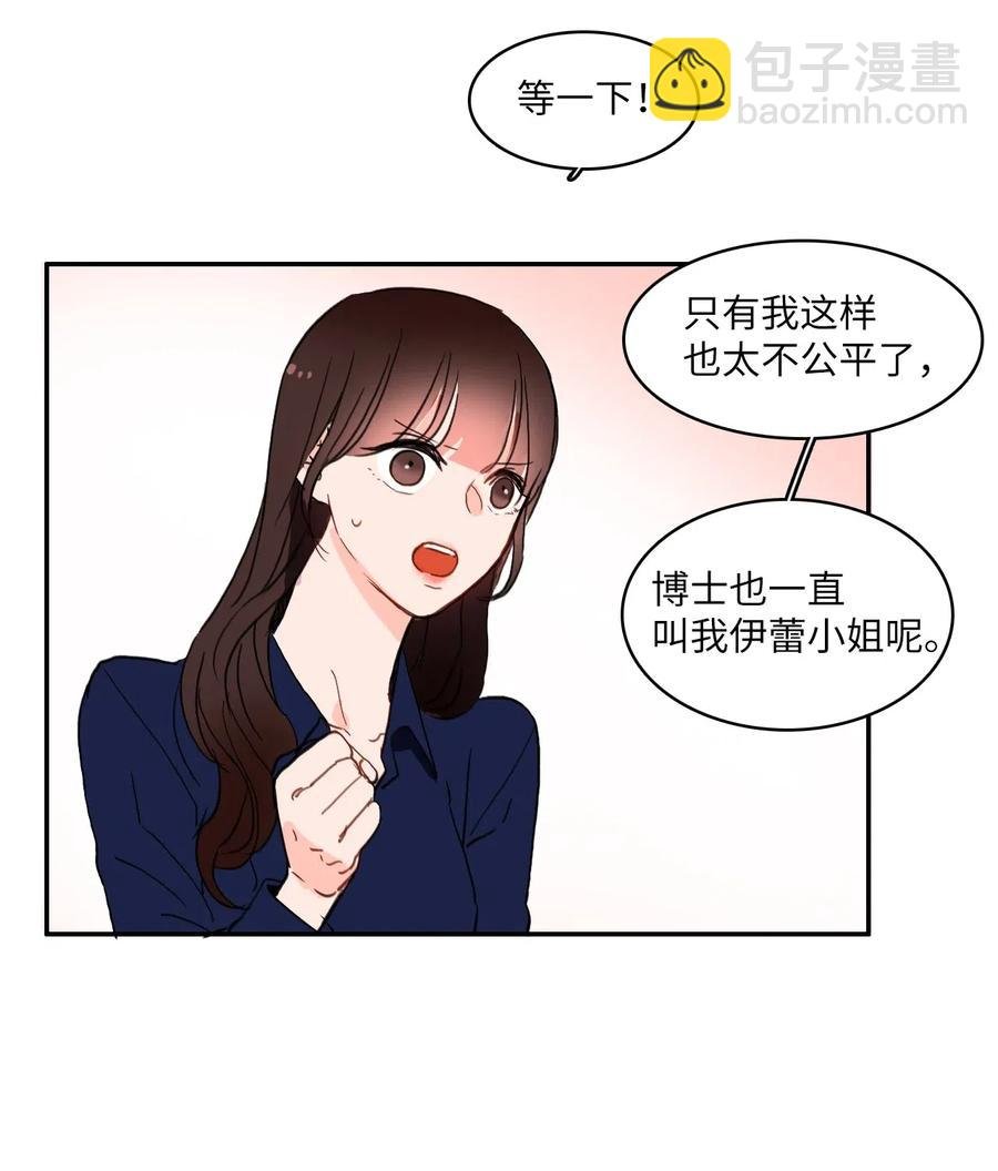 26 郑伊蕾（2）