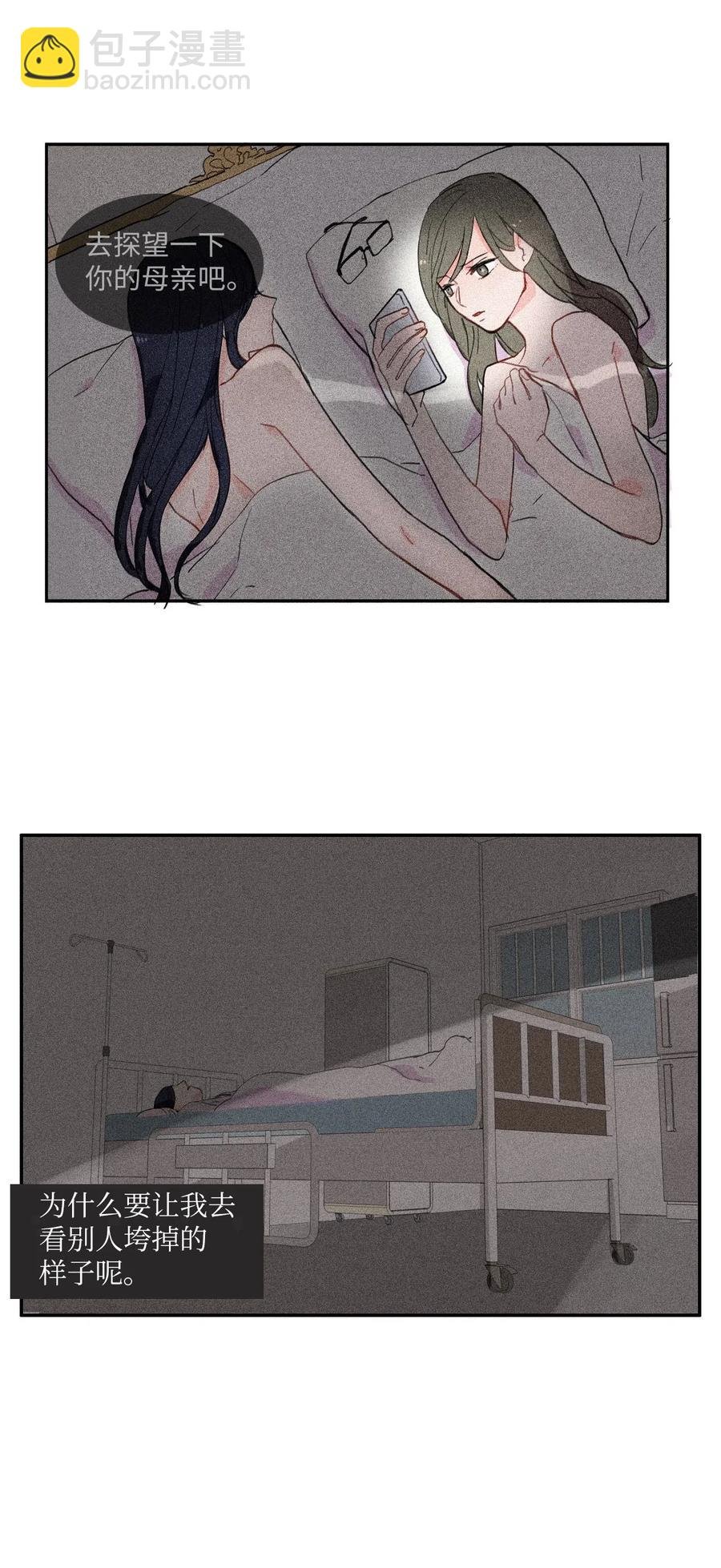 26 郑伊蕾（2）