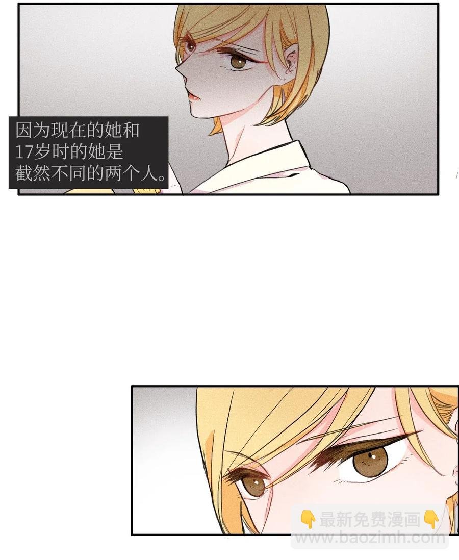 26 郑伊蕾（2）