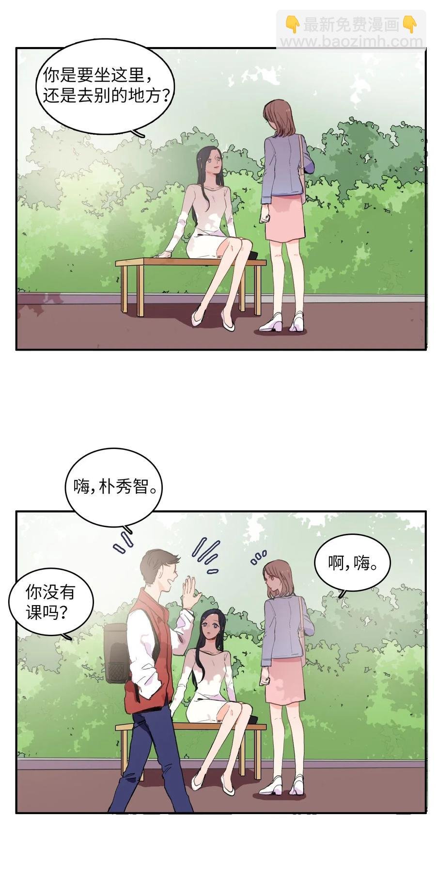 27 郑伊蕾（3）
