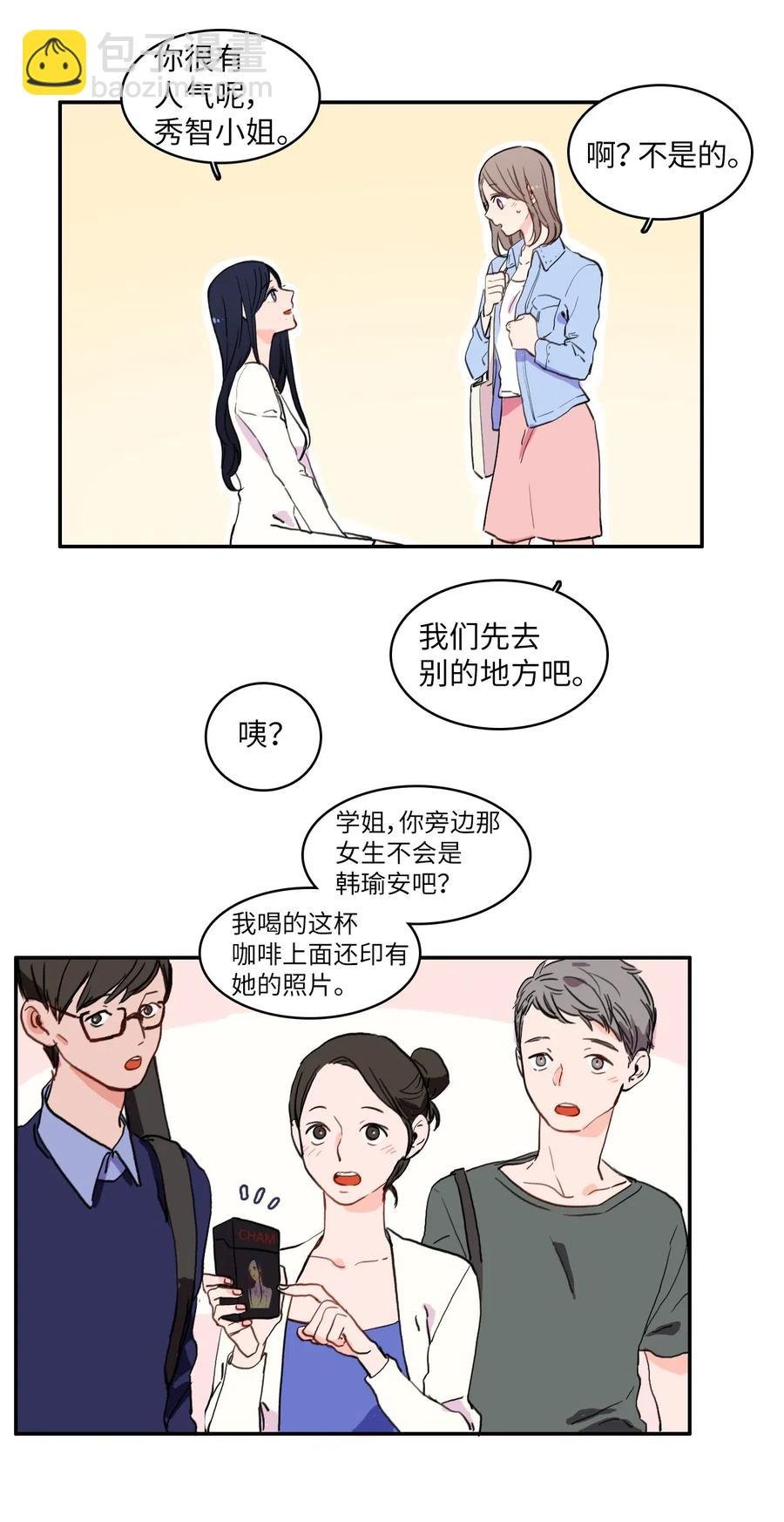 27 郑伊蕾（3）