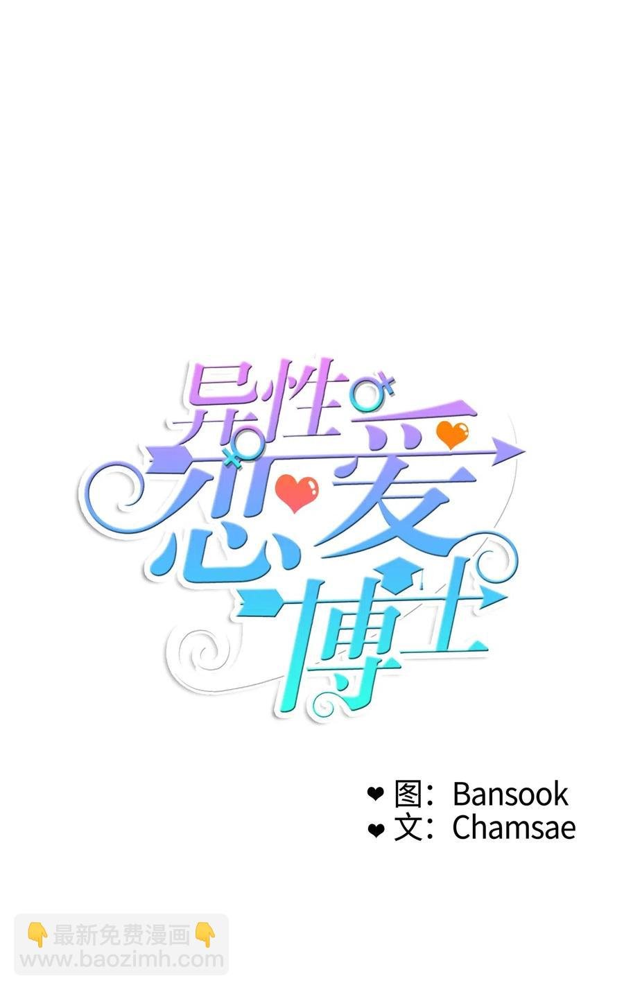 27 郑伊蕾（3）