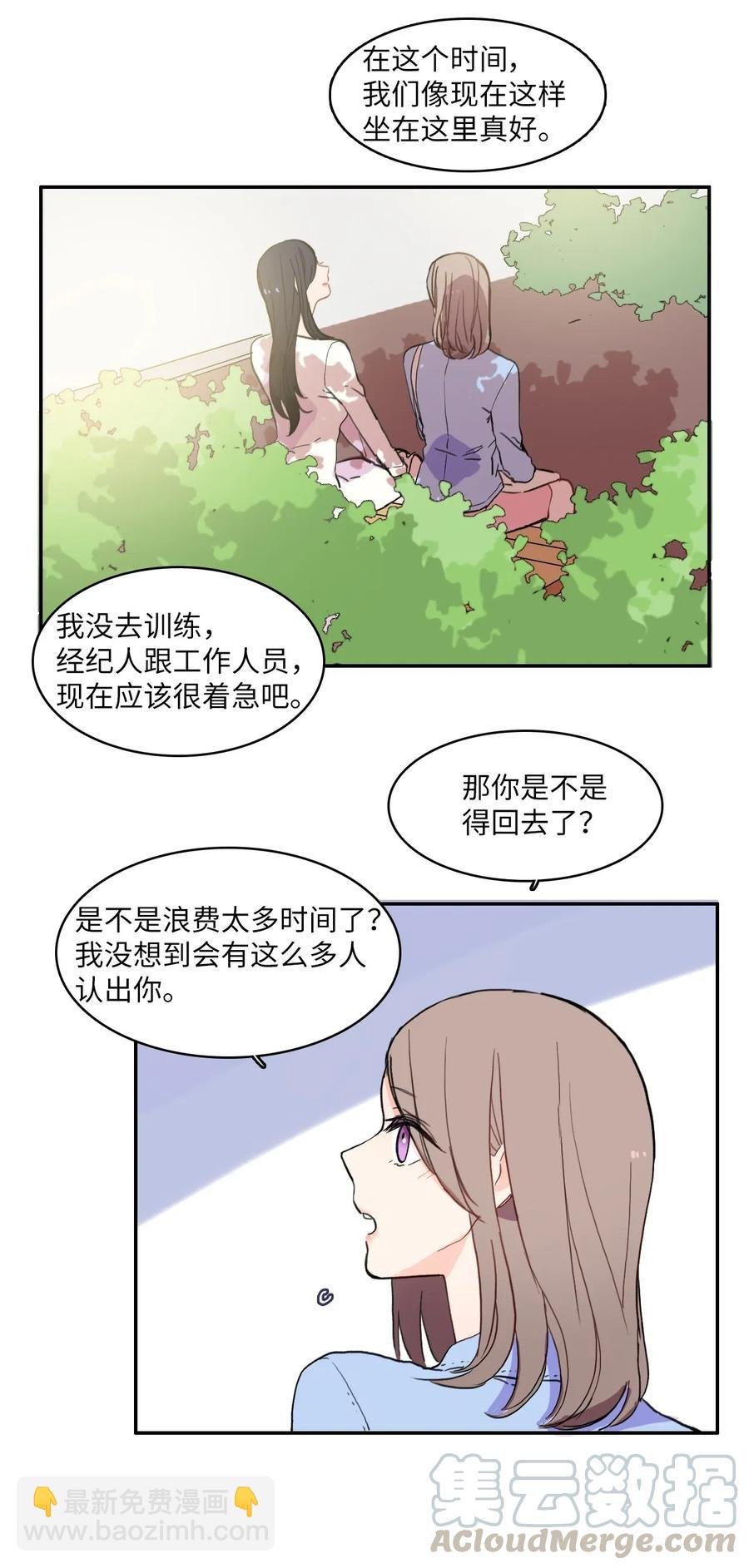 27 郑伊蕾（3）
