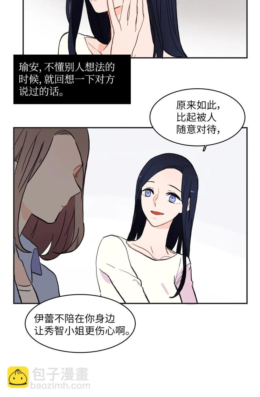 27 郑伊蕾（3）