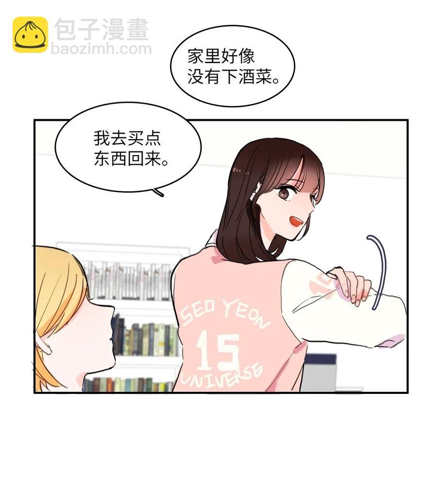 27 郑伊蕾（3）