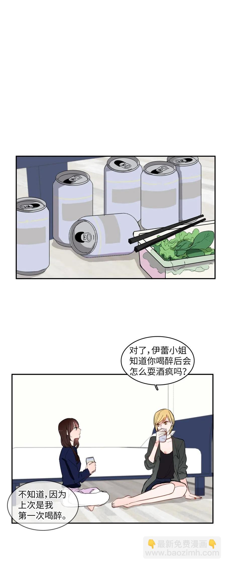 27 郑伊蕾（3）