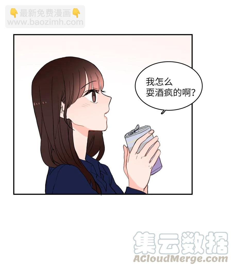 27 郑伊蕾（3）
