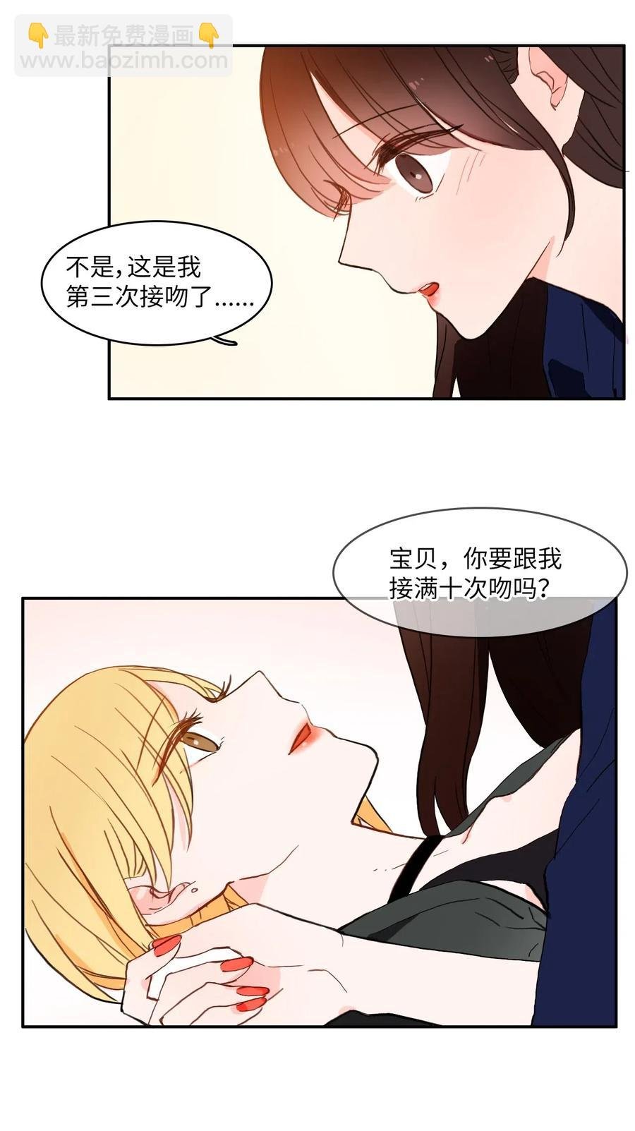 28 郑伊蕾（4）