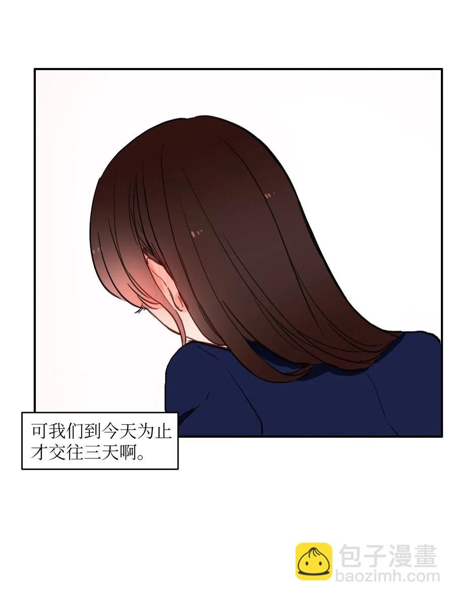 28 郑伊蕾（4）