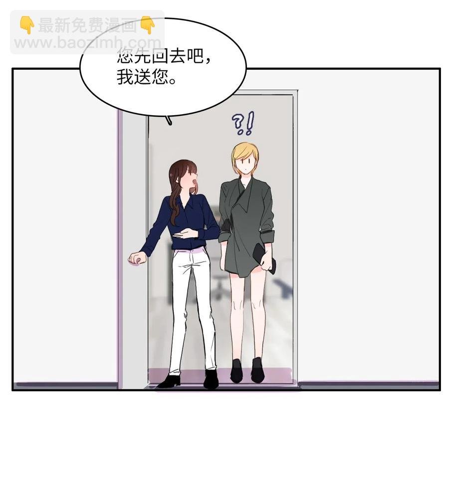 28 郑伊蕾（4）