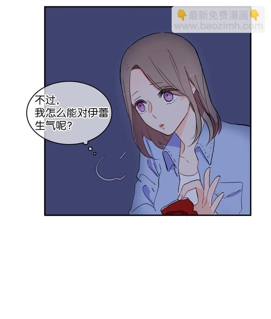 28 郑伊蕾（4）
