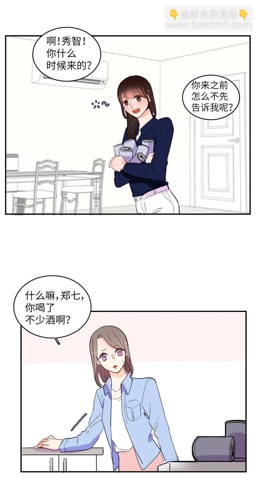 28 郑伊蕾（4）